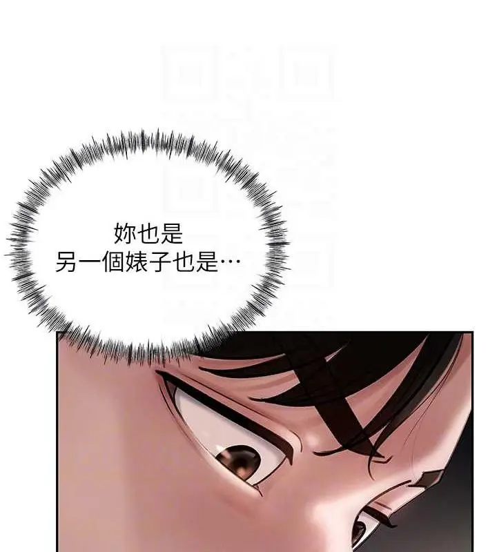 漫画《岳母为何那样》第4话第69张图