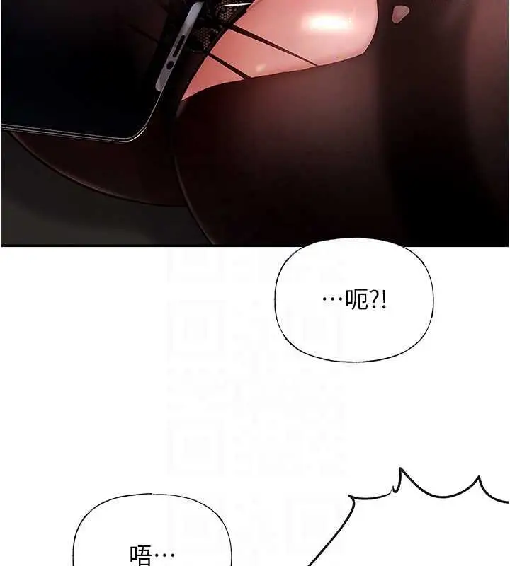 漫画《岳母为何那样》第4话第83张图