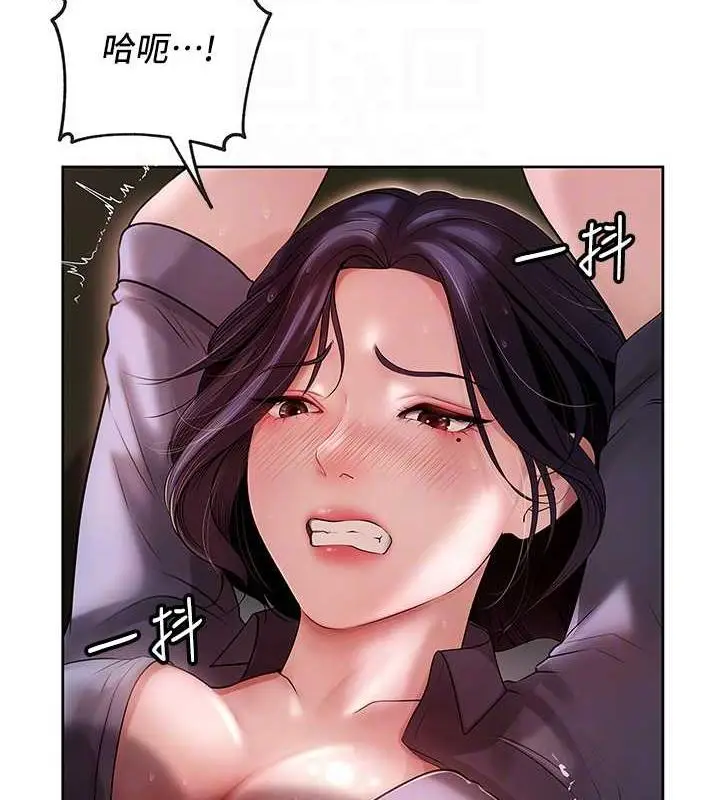 漫画《岳母为何那样》第4话第86张图