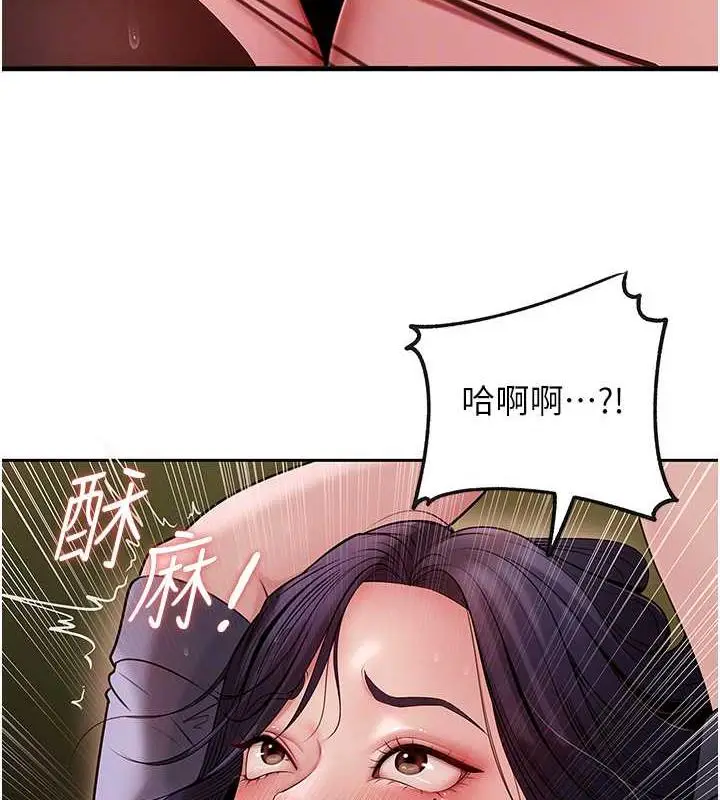 漫画《岳母为何那样》第4话第89张图