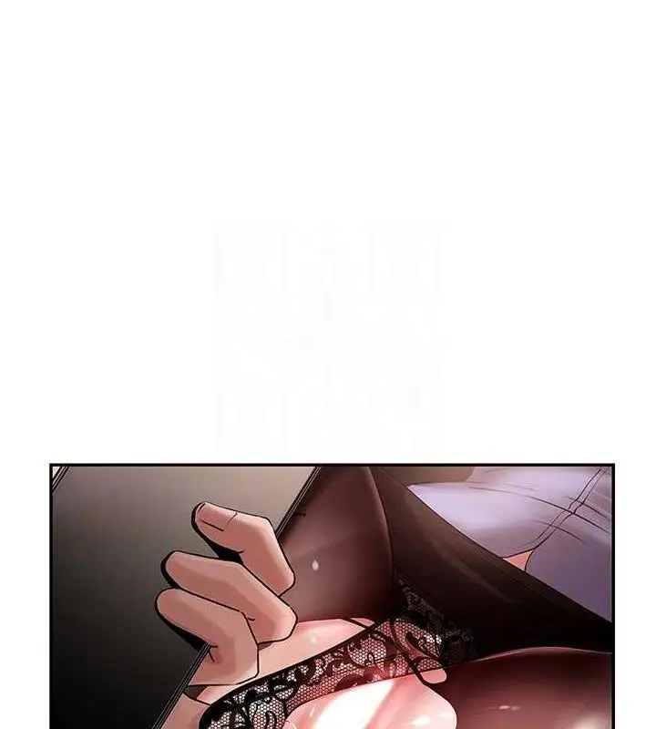 漫画《岳母为何那样》第4话第98张图