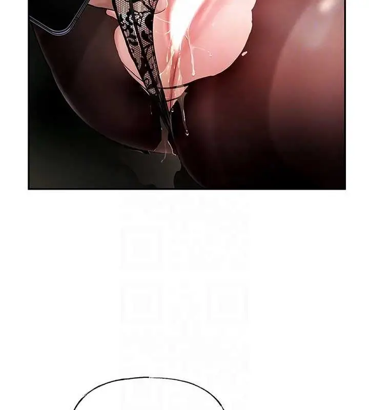 漫画《岳母为何那样》第4话第99张图