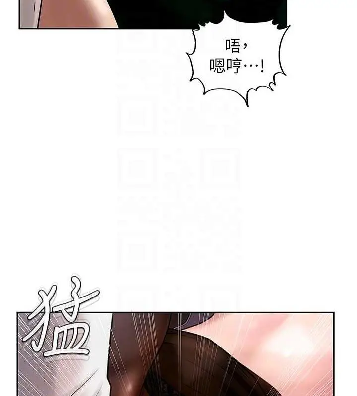 漫画《岳母为何那样》第5话第101张图