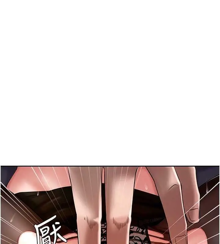 漫画《岳母为何那样》第5话第116张图