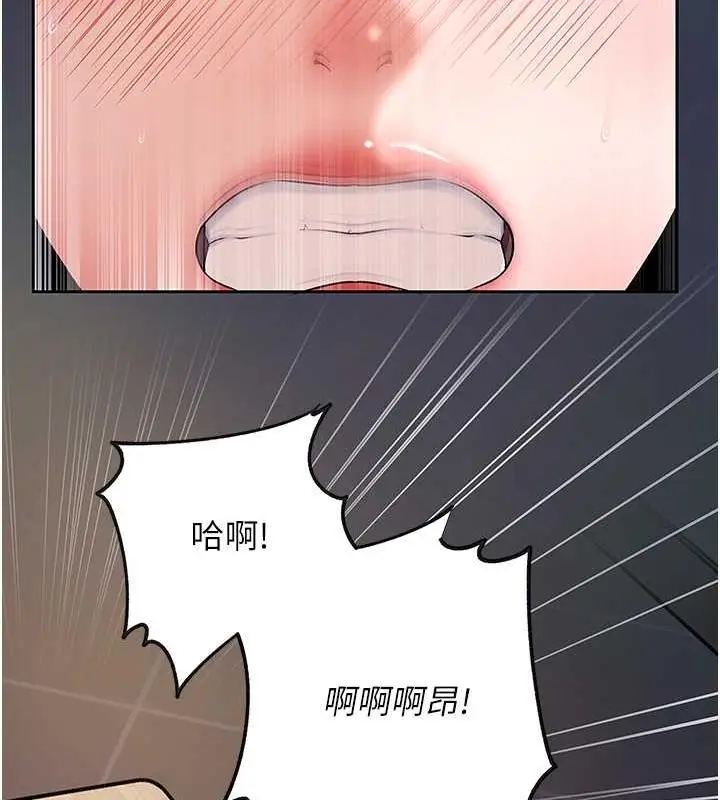 漫画《岳母为何那样》第5话第119张图