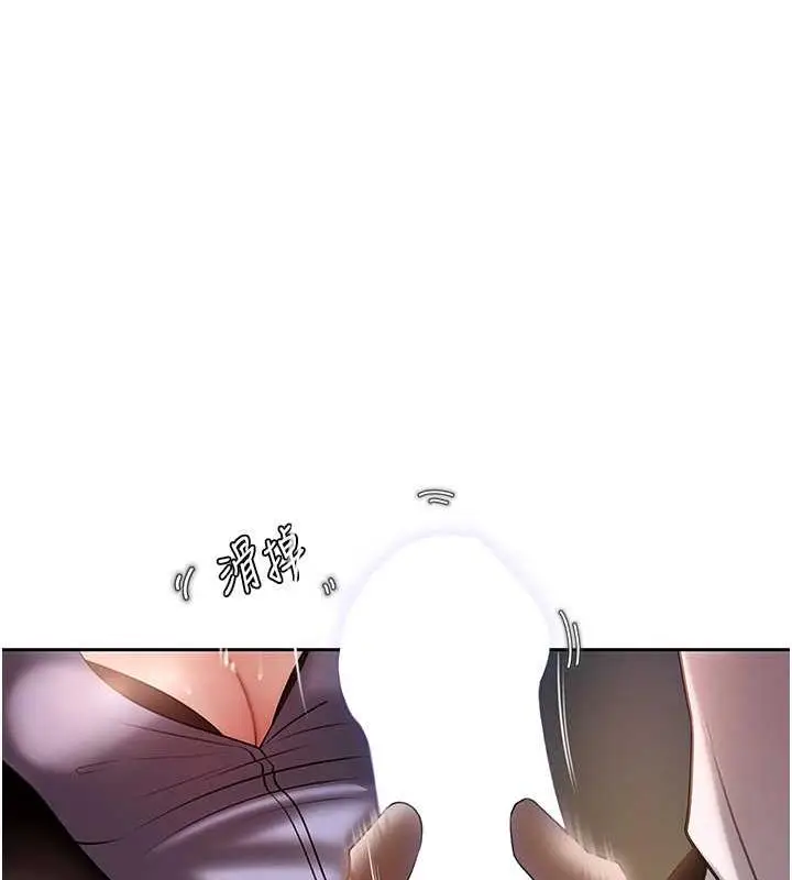 漫画《岳母为何那样》第5话第14张图