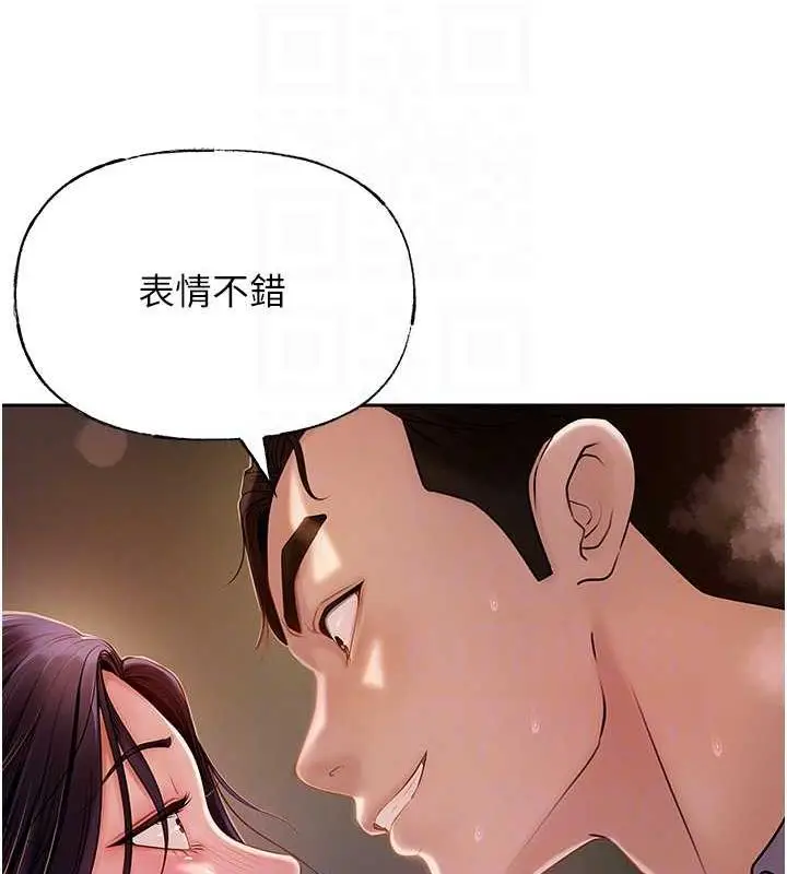 漫画《岳母为何那样》第5话第16张图