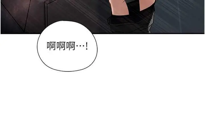 漫画《岳母为何那样》第5话第38张图