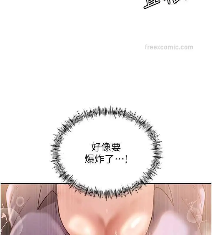 漫画《岳母为何那样》第5话第40张图