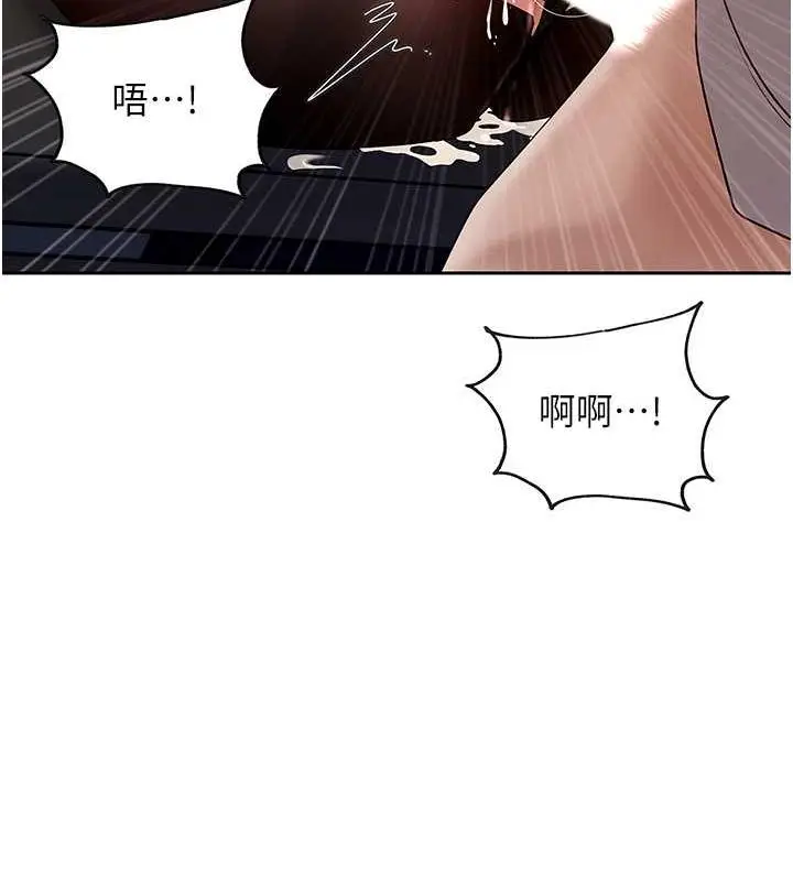 漫画《岳母为何那样》第5话第48张图