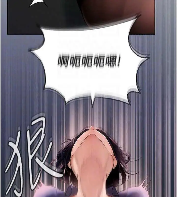 漫画《岳母为何那样》第5话第54张图