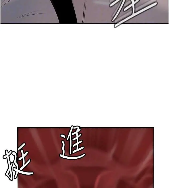 漫画《岳母为何那样》第5话第56张图