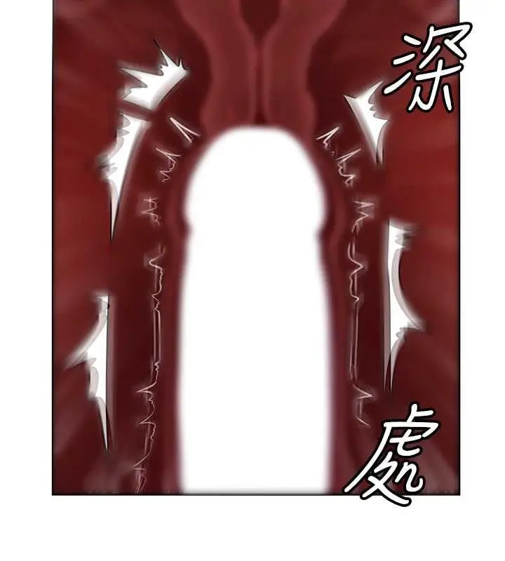 漫画《岳母为何那样》第5话第57张图