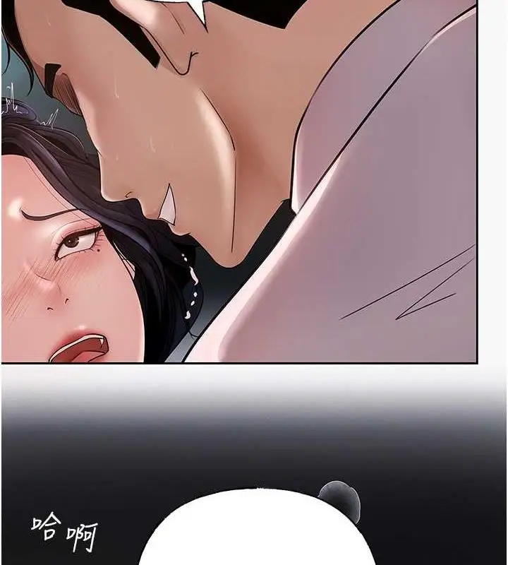 漫画《岳母为何那样》第5话第63张图