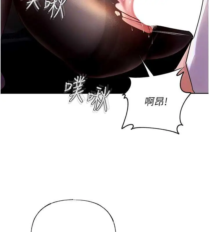 漫画《岳母为何那样》第5话第71张图