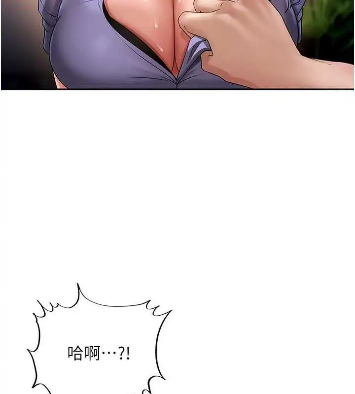 漫画《岳母为何那样》第5话第78张图