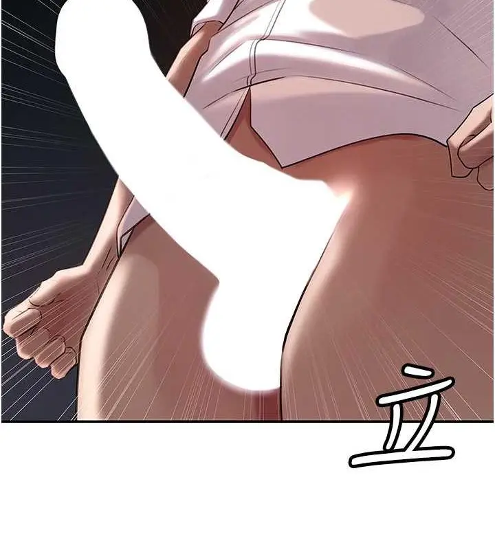 漫画《岳母为何那样》第5话第8张图
