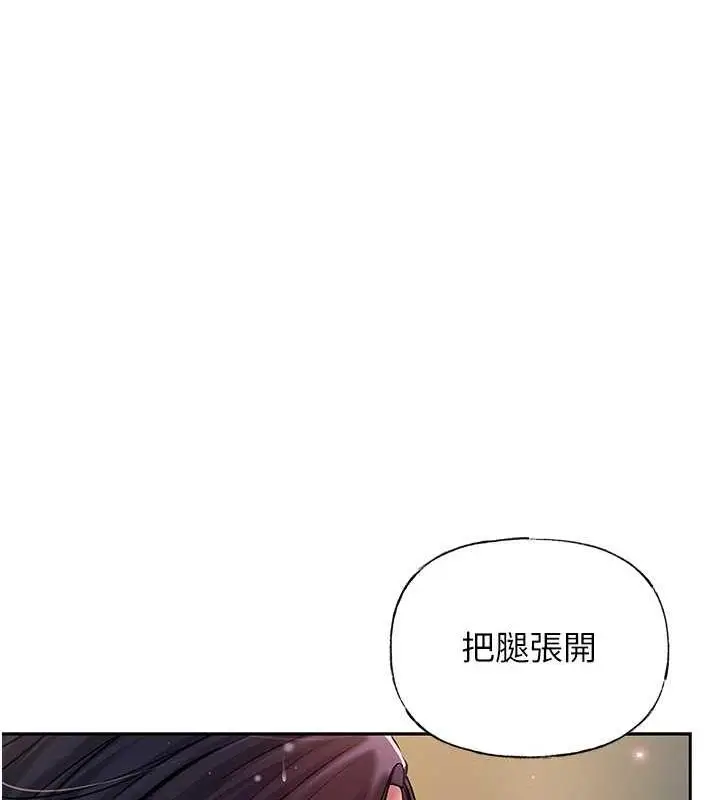 漫画《岳母为何那样》第5话第9张图