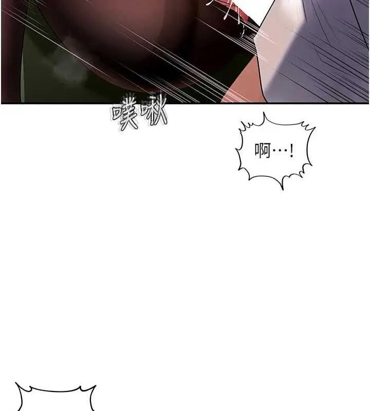 漫画《岳母为何那样》第5话第90张图
