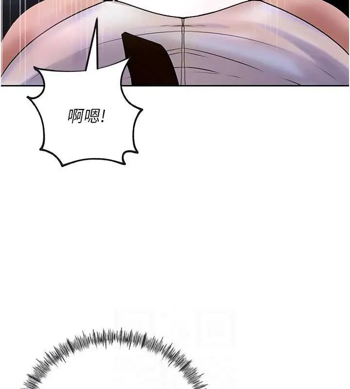 漫画《岳母为何那样》第5话第93张图
