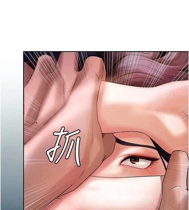 漫画《岳母为何那样》第5话第96张图