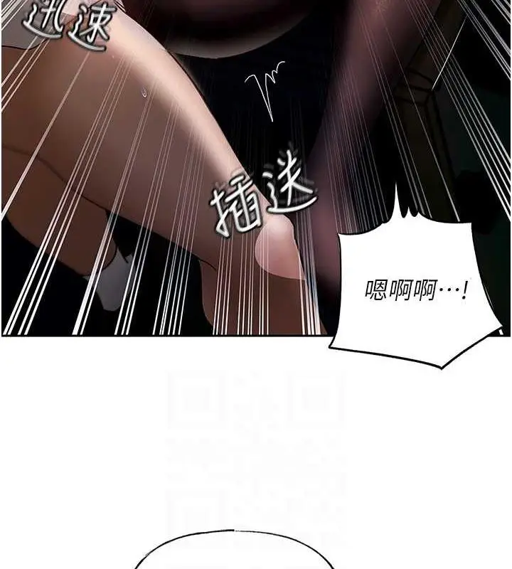 漫画《岳母为何那样》第5话第99张图