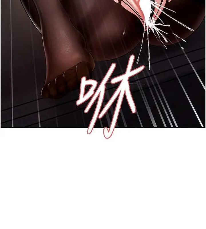 漫画《岳母为何那样》第6话第10张图