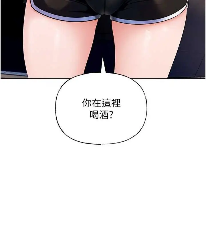 漫画《岳母为何那样》第6话第105张图