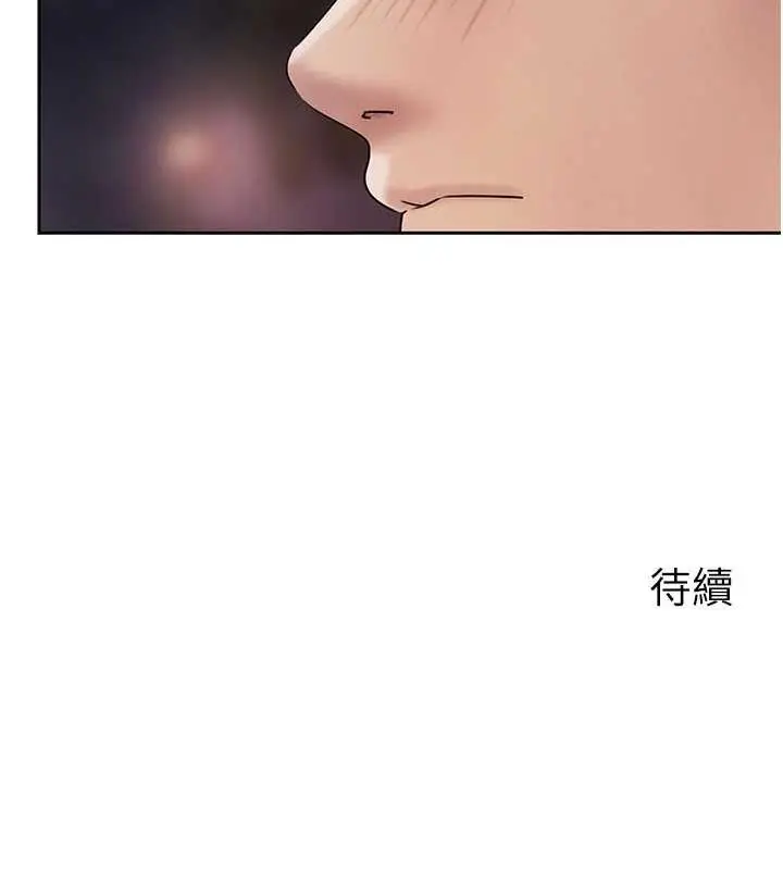 漫画《岳母为何那样》第6话第109张图