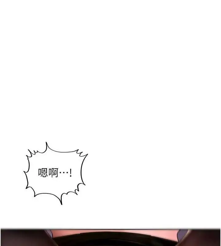 漫画《岳母为何那样》第6话第12张图