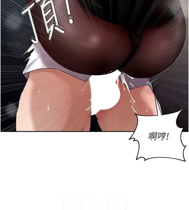 漫画《岳母为何那样》第6话第27张图