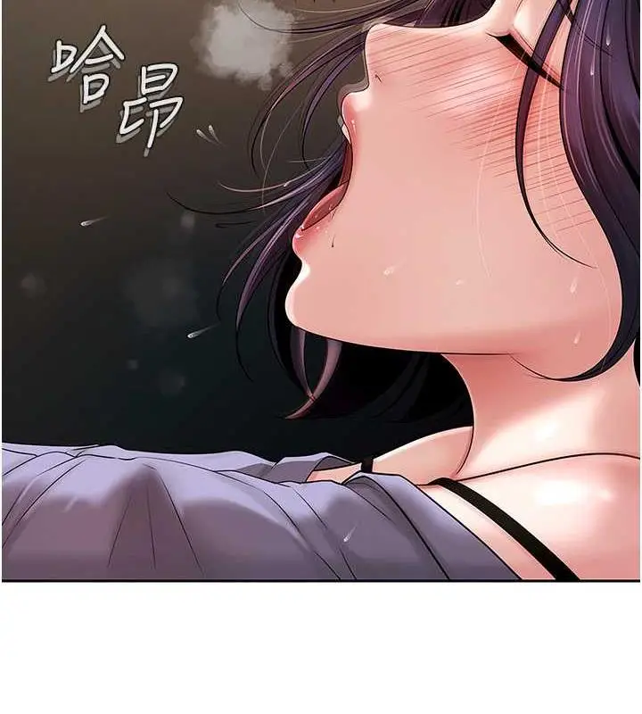 漫画《岳母为何那样》第6话第36张图