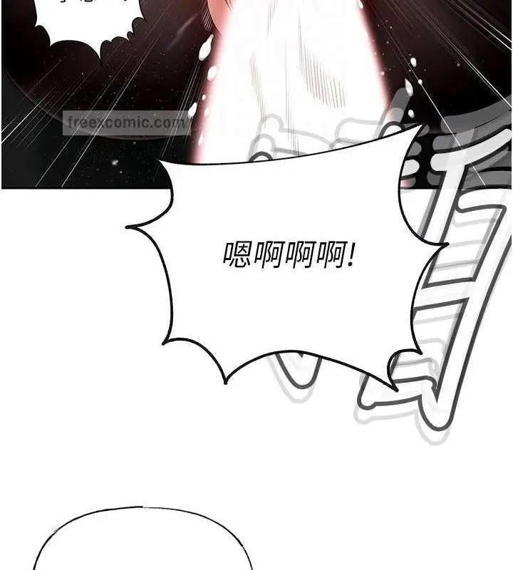 漫画《岳母为何那样》第6话第40张图