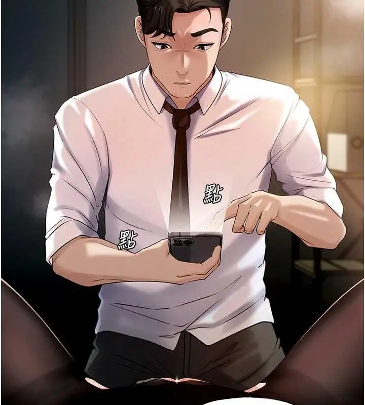 漫画《岳母为何那样》第6话第56张图