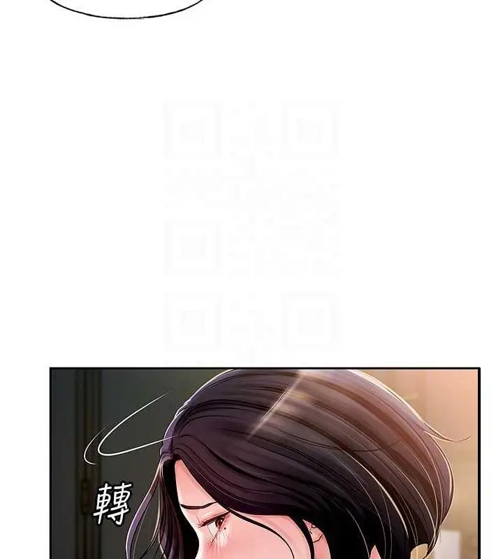 漫画《岳母为何那样》第6话第68张图