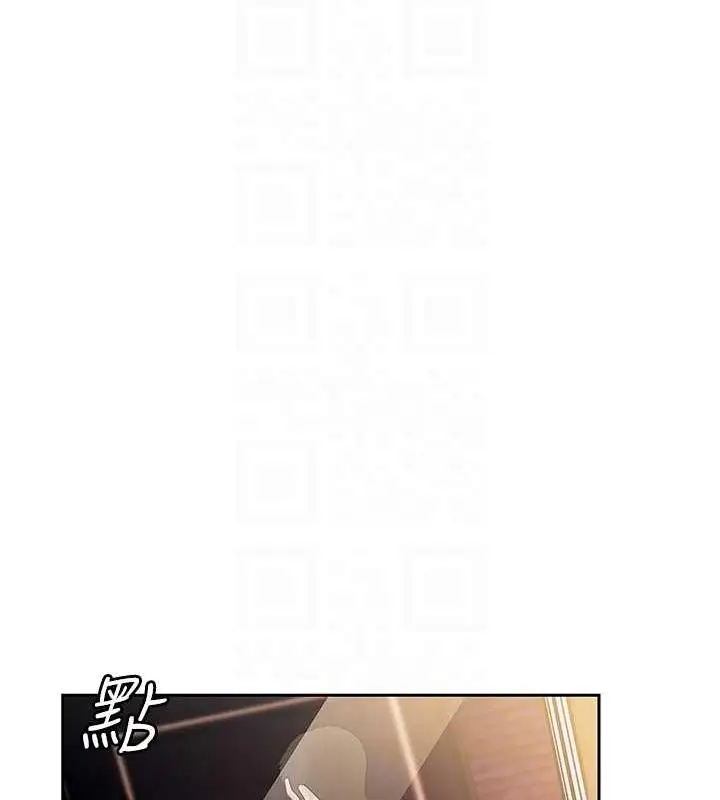漫画《岳母为何那样》第6话第83张图