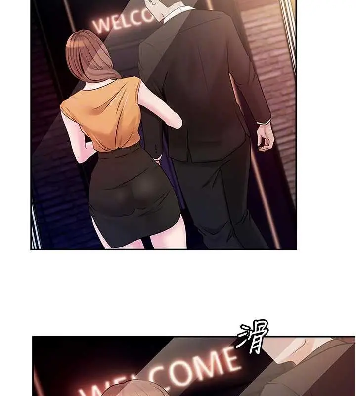 漫画《岳母为何那样》第6话第84张图