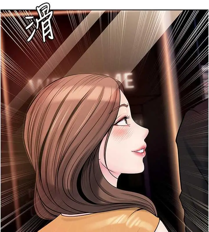 漫画《岳母为何那样》第6话第86张图