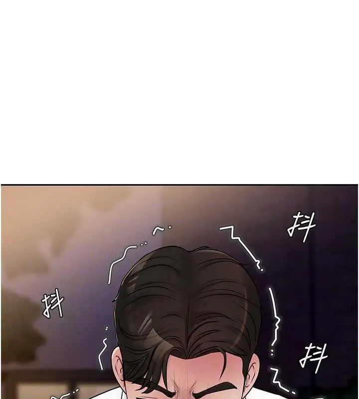 漫画《岳母为何那样》第6话第93张图