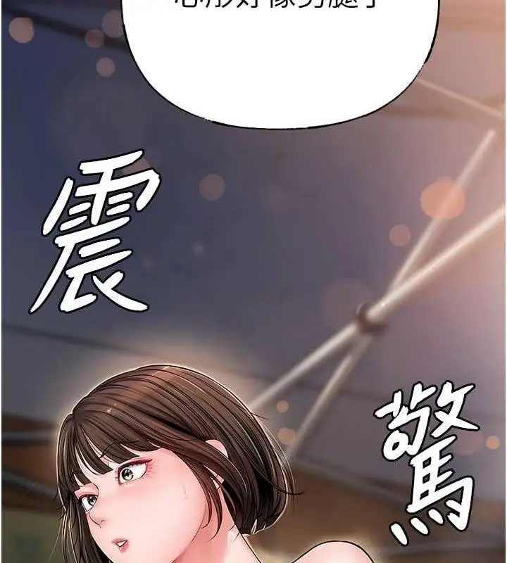 漫画《岳母为何那样》第7话第106张图