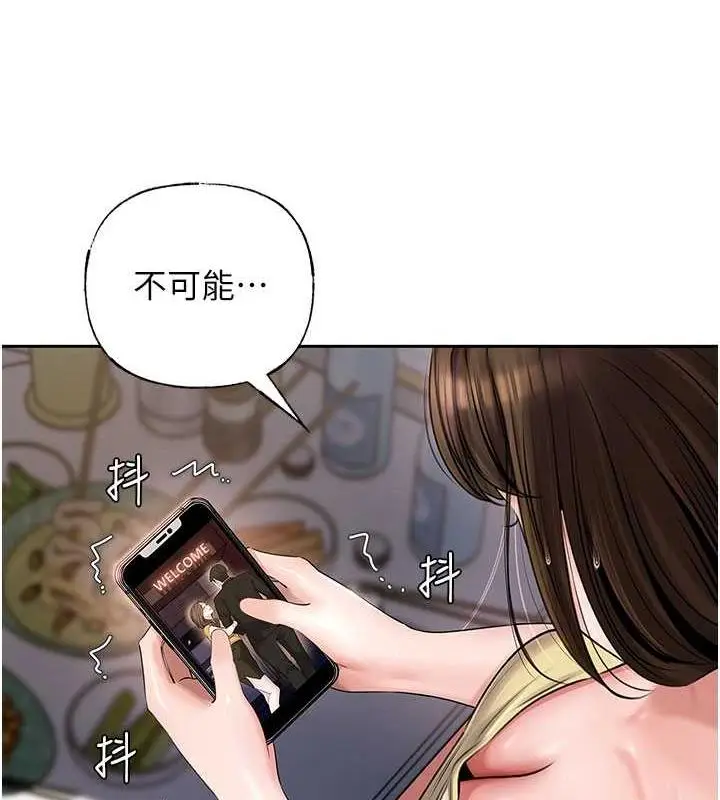 漫画《岳母为何那样》第7话第113张图