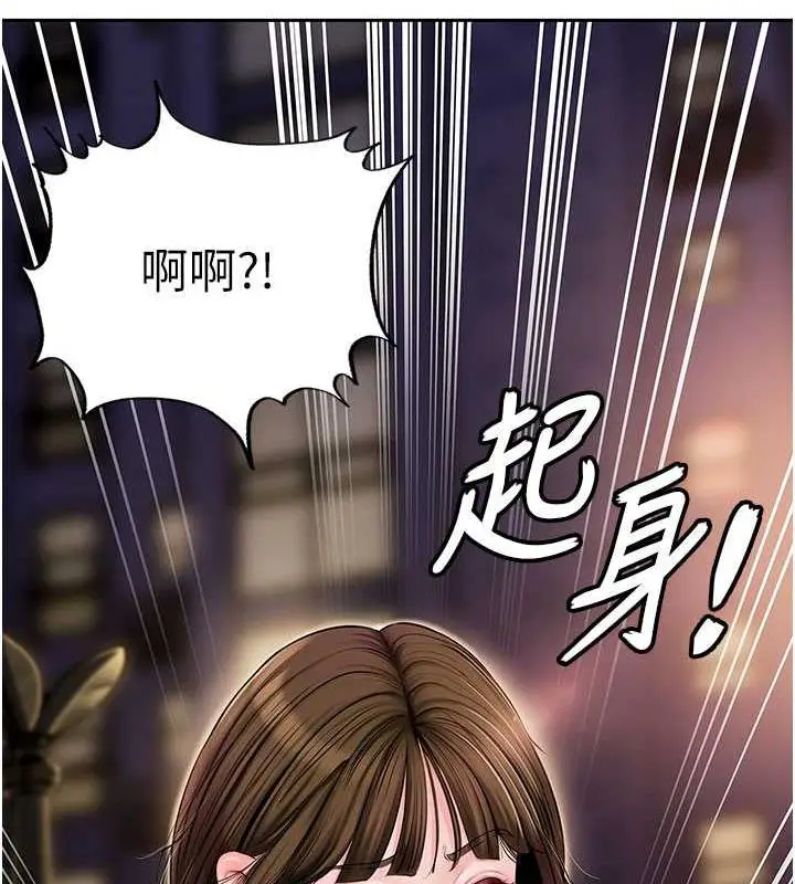 漫画《岳母为何那样》第7话第49张图
