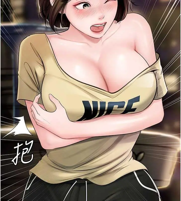 漫画《岳母为何那样》第7话第50张图