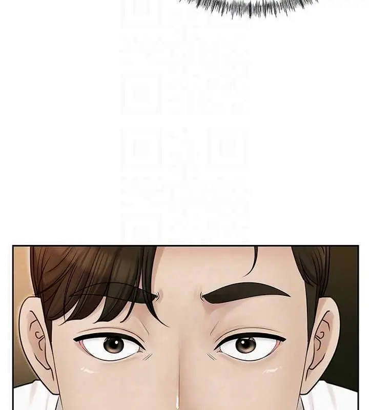 漫画《岳母为何那样》第7话第54张图