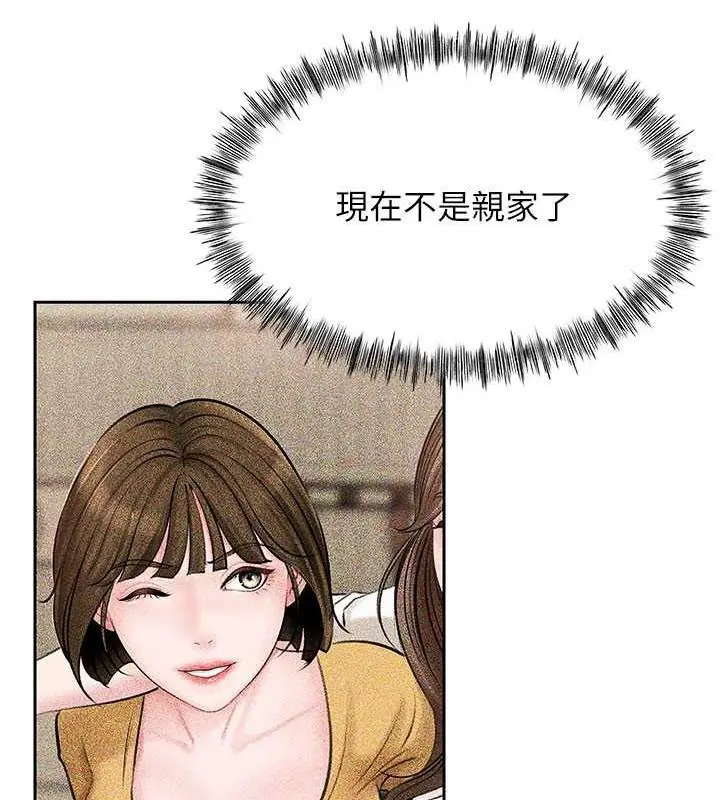 漫画《岳母为何那样》第7话第62张图