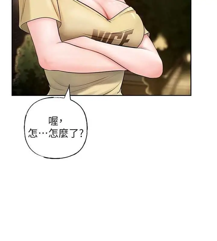 漫画《岳母为何那样》第7话第66张图