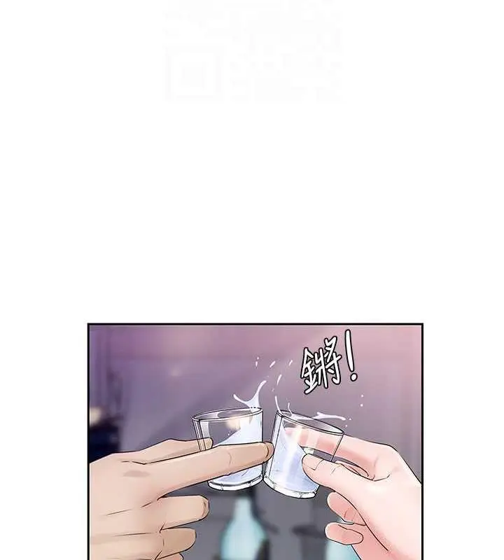 漫画《岳母为何那样》第7话第85张图