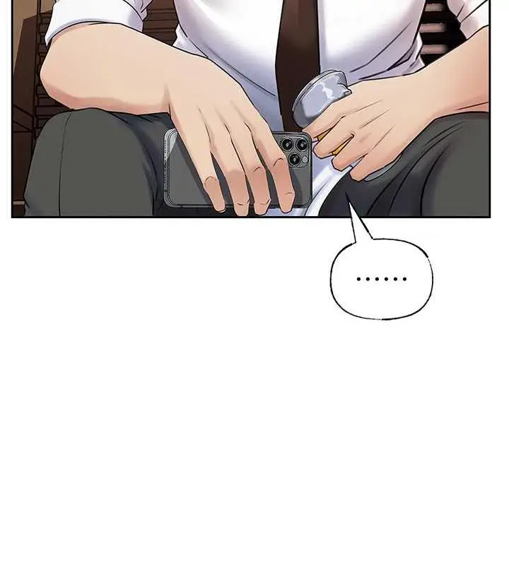 漫画《岳母为何那样》第7话第9张图