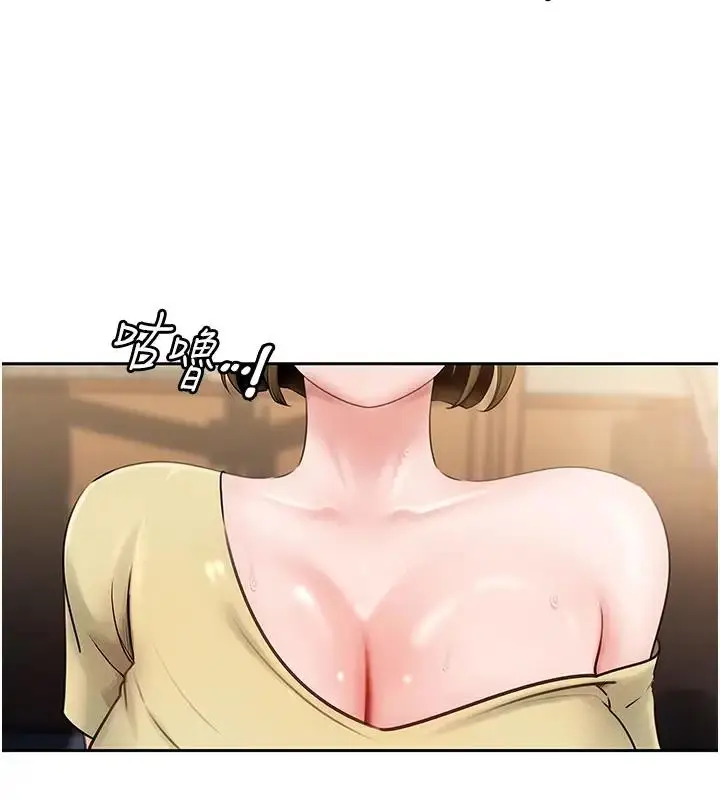 漫画《岳母为何那样》第8话第21张图