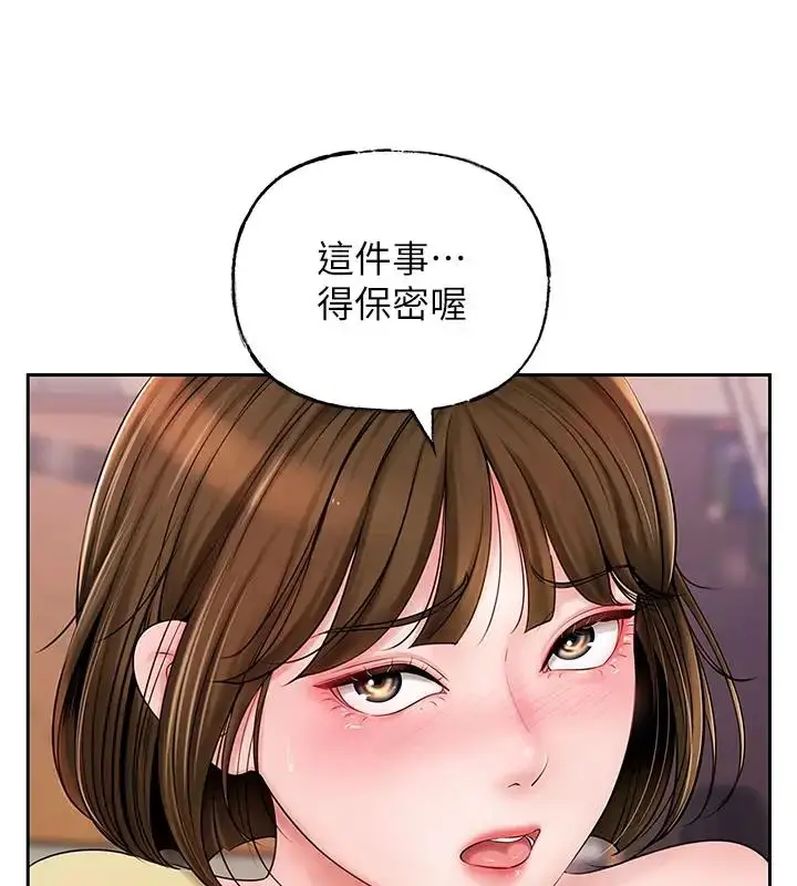 漫画《岳母为何那样》第8话第26张图
